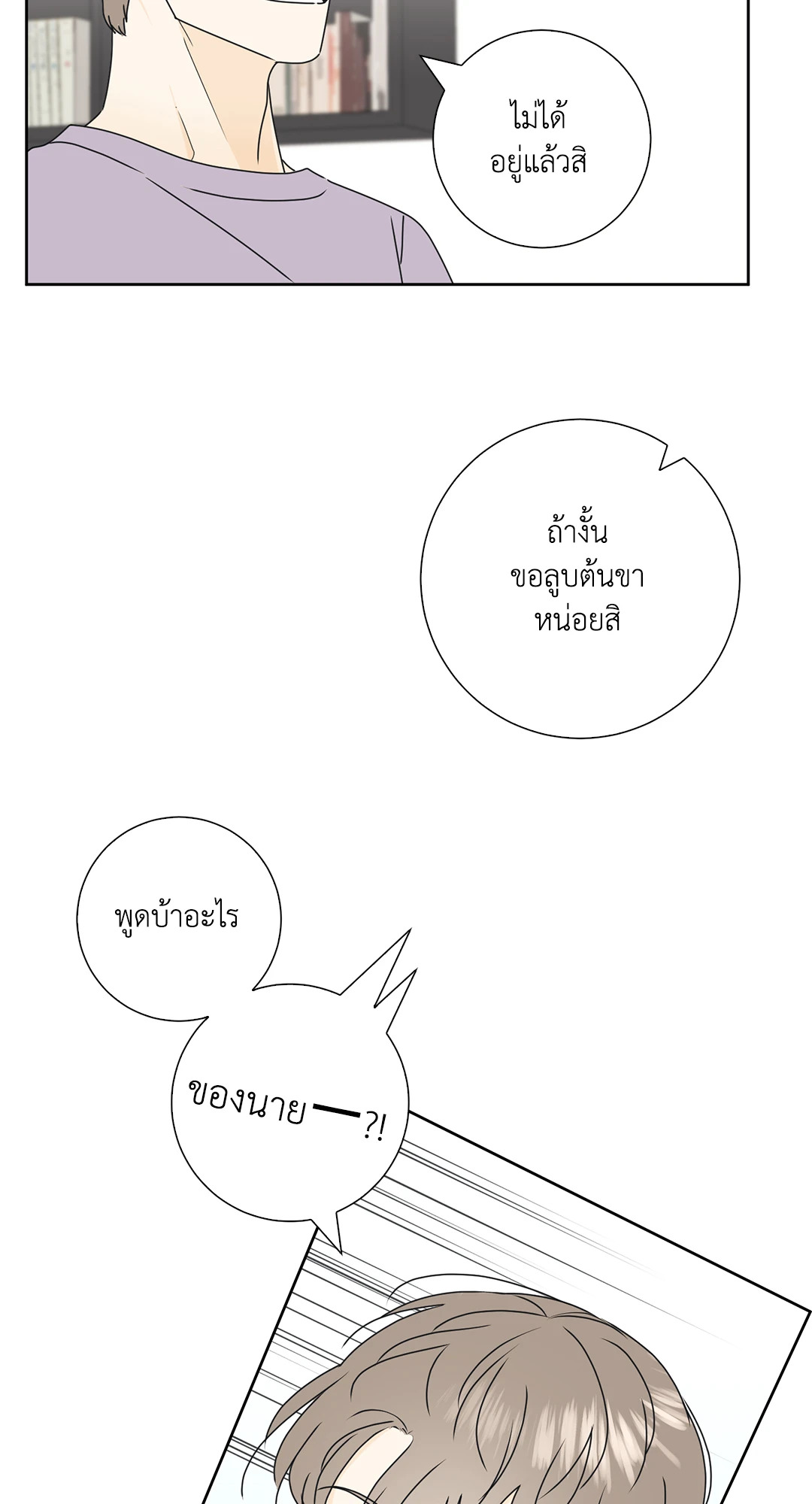 หน้า 49