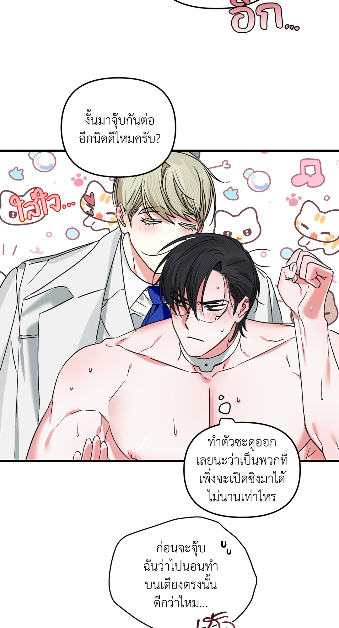 หน้า 43