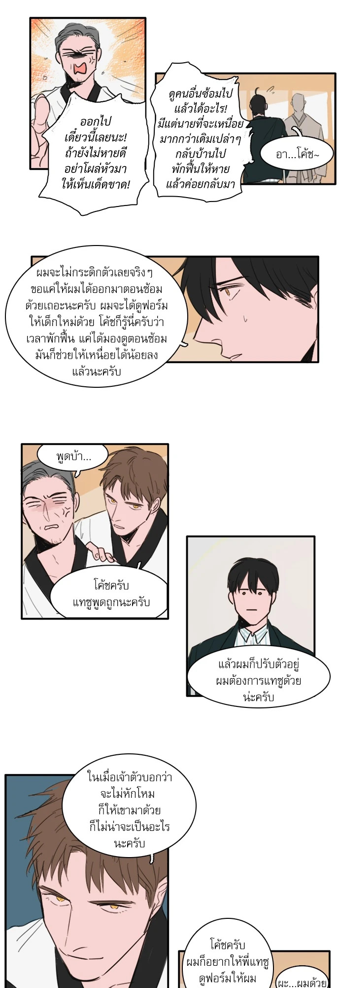 หน้า 4