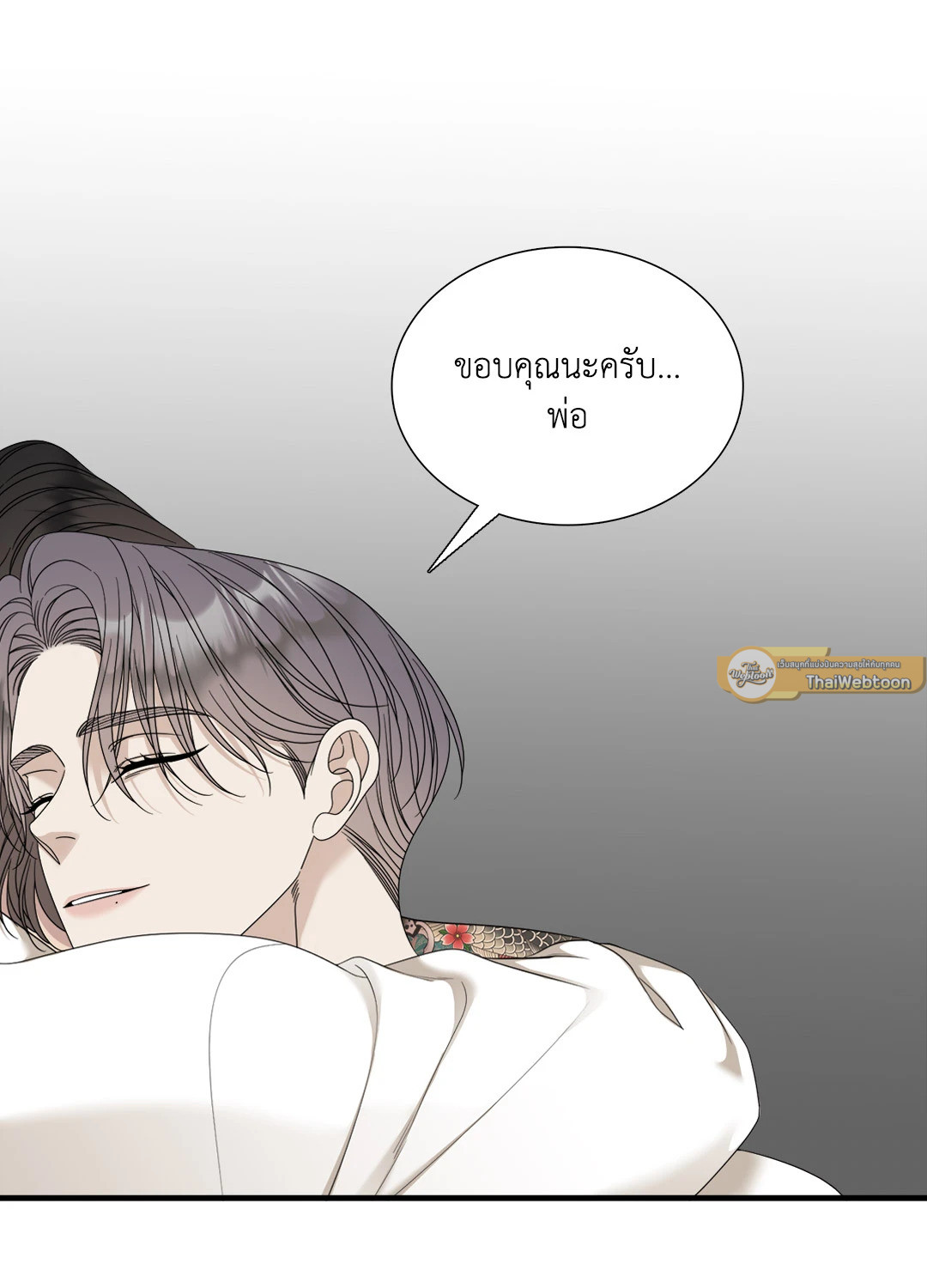หน้า 56