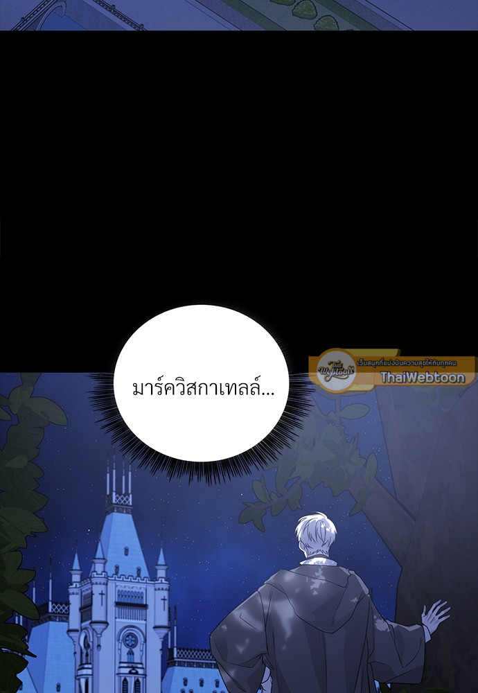 หน้า 141