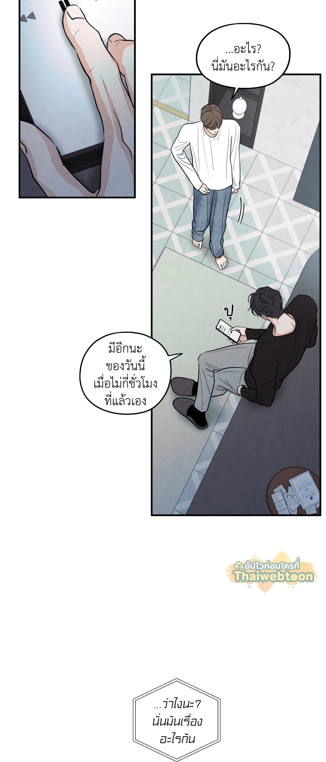 หน้า 30