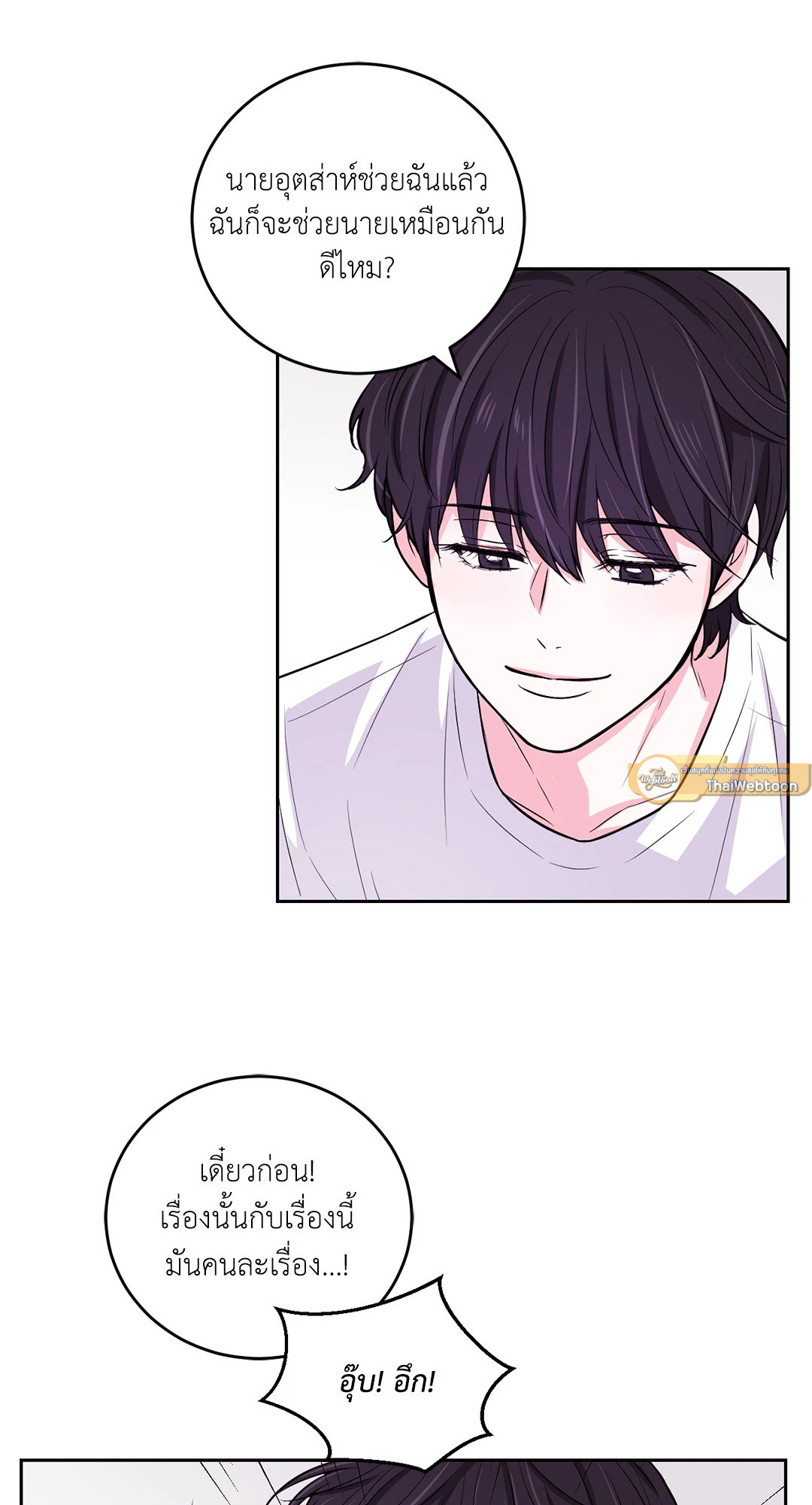 หน้า 37