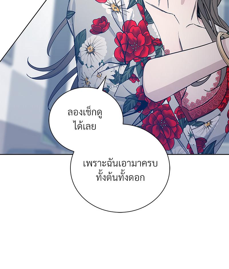 หน้า 85