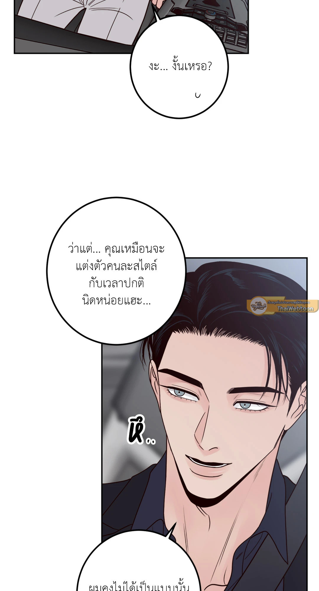 หน้า 39