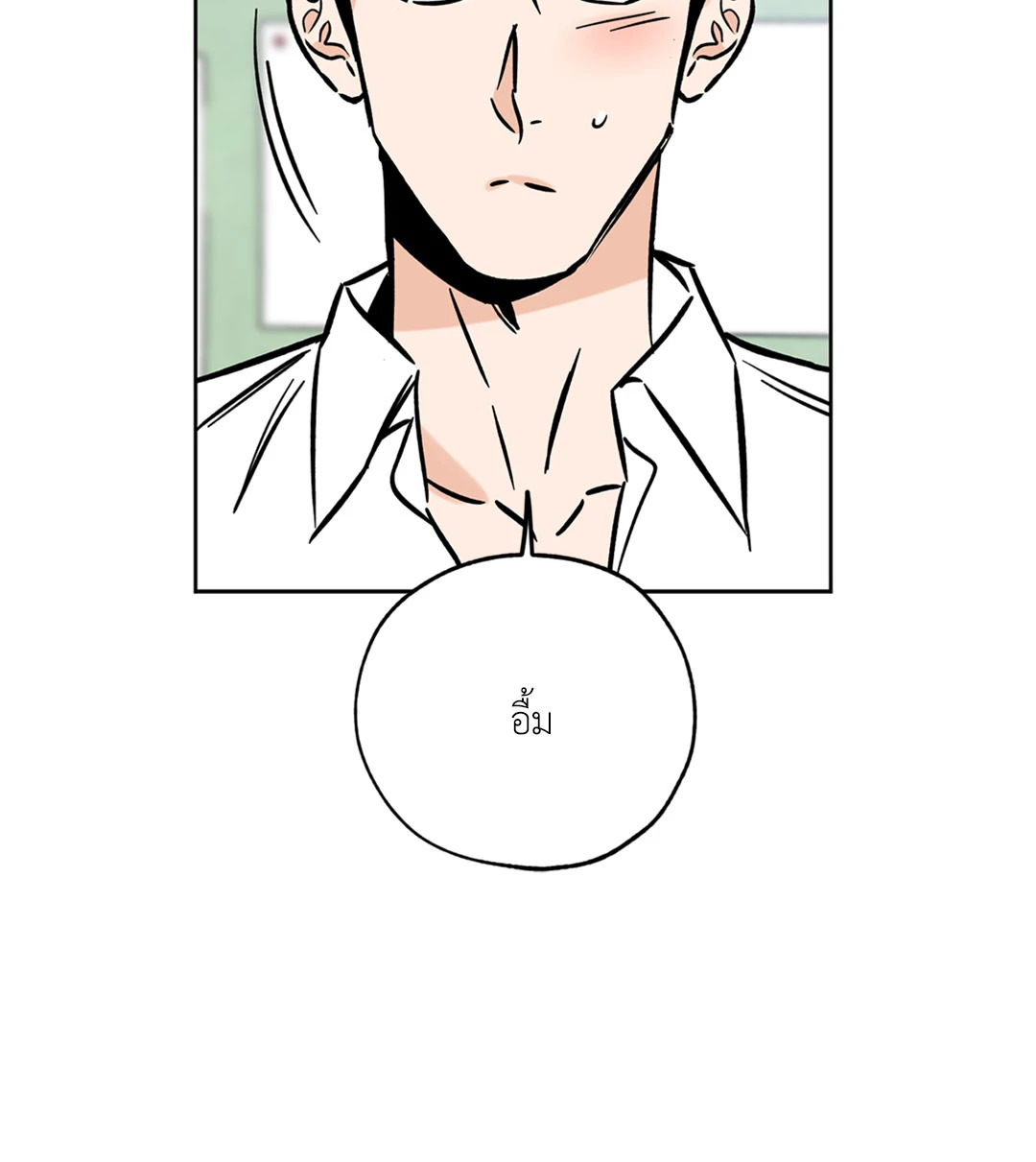 หน้า 88