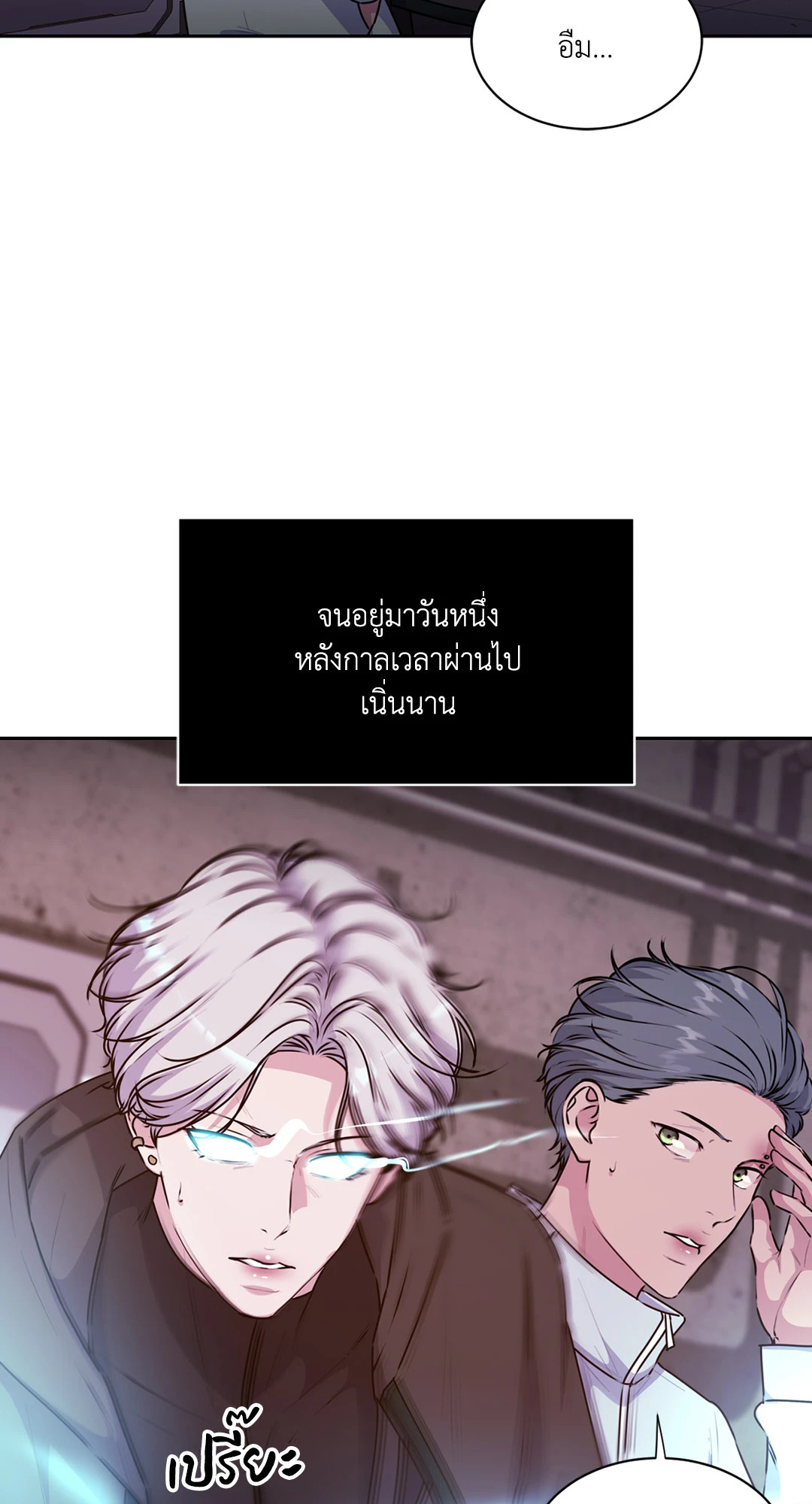 หน้า 104
