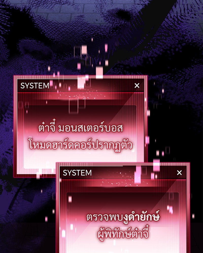 หน้า 179
