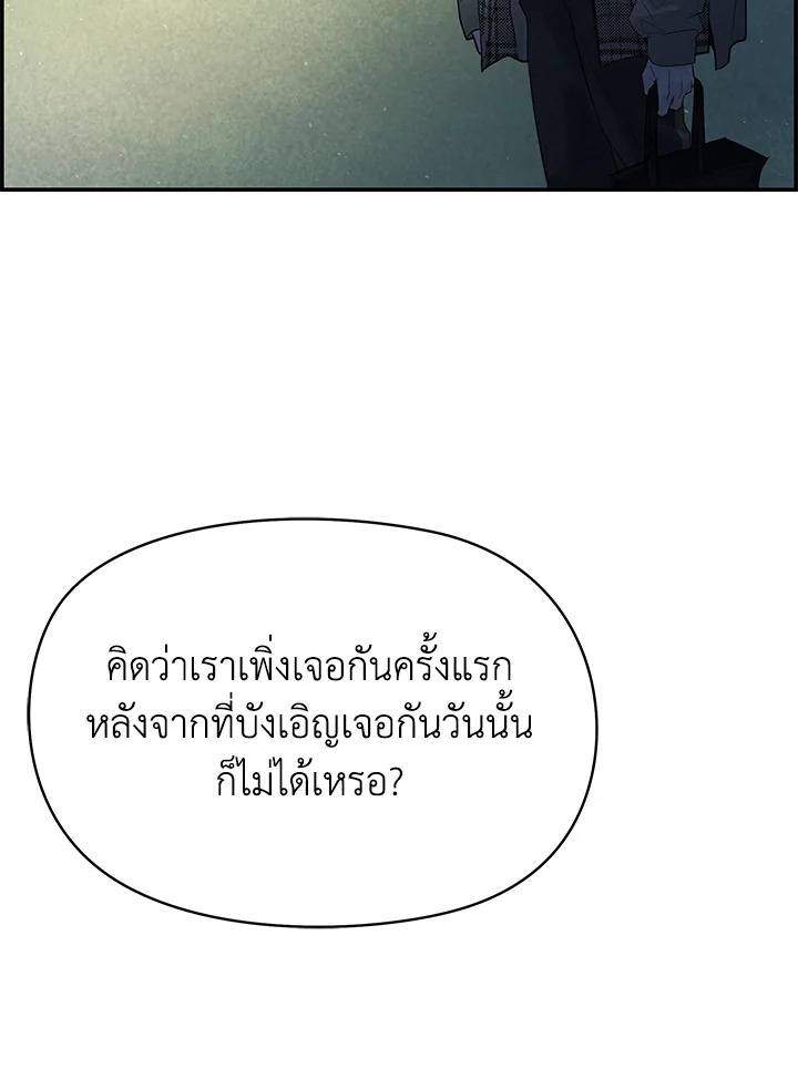 หน้า 106