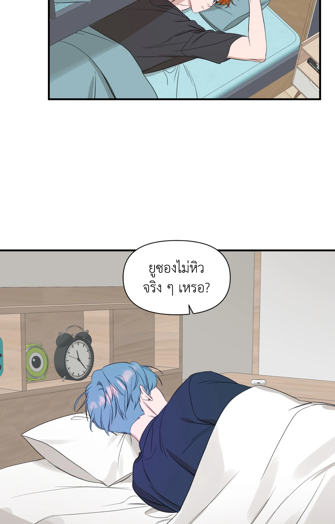 หน้า 39