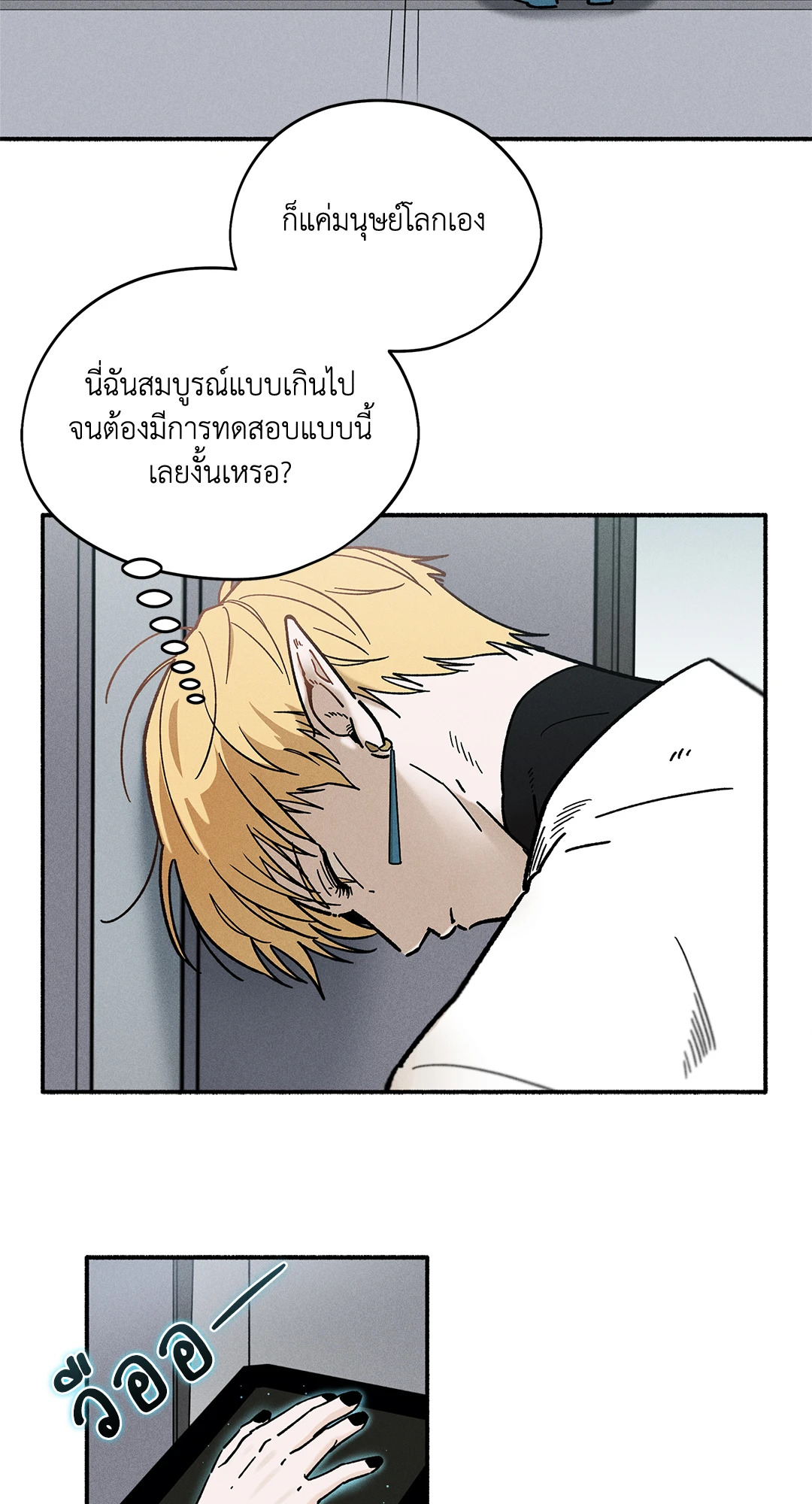 หน้า 36