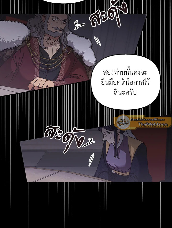 หน้า 103
