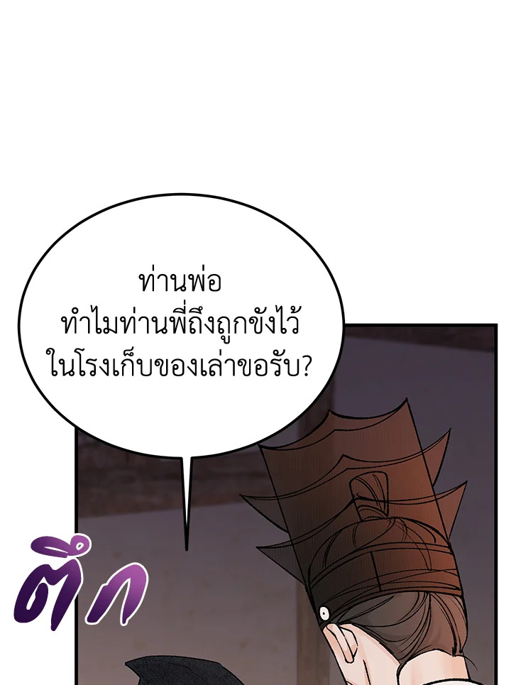 หน้า 76
