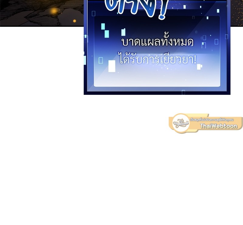 หน้า 107