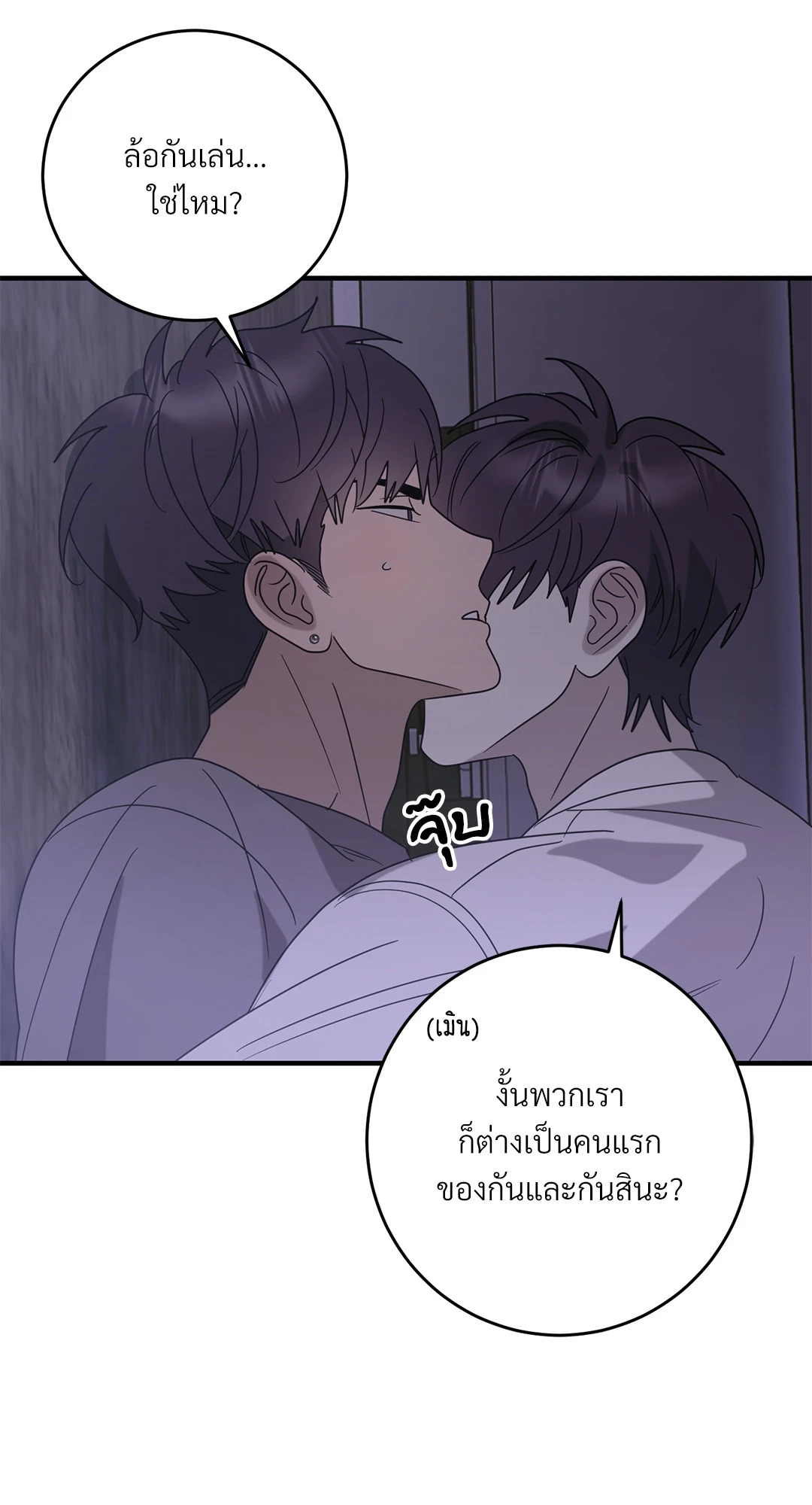 หน้า 62