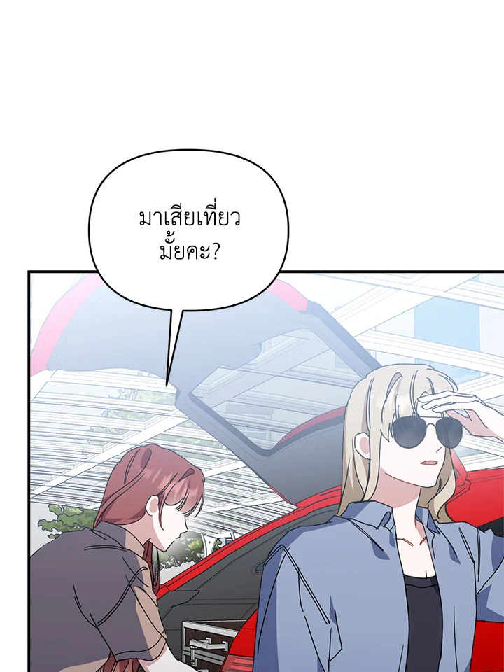 หน้า 89