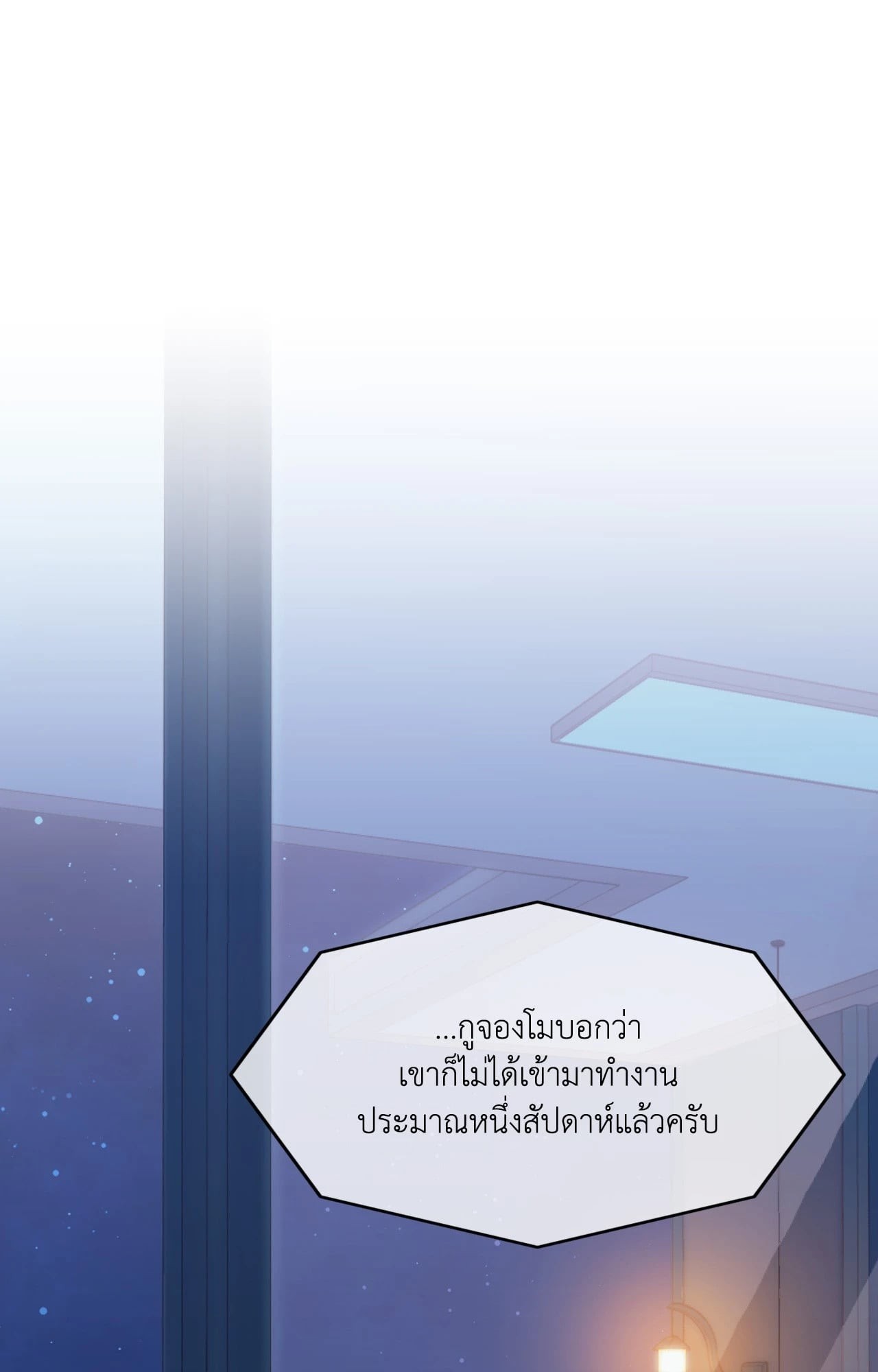 หน้า 91