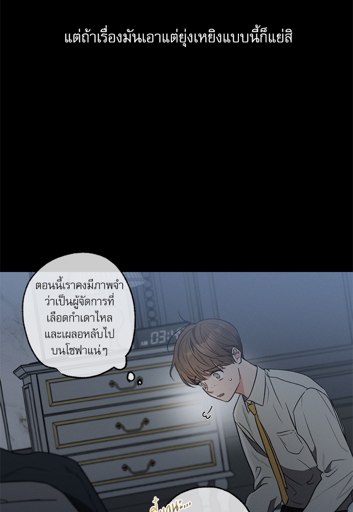 หน้า 69