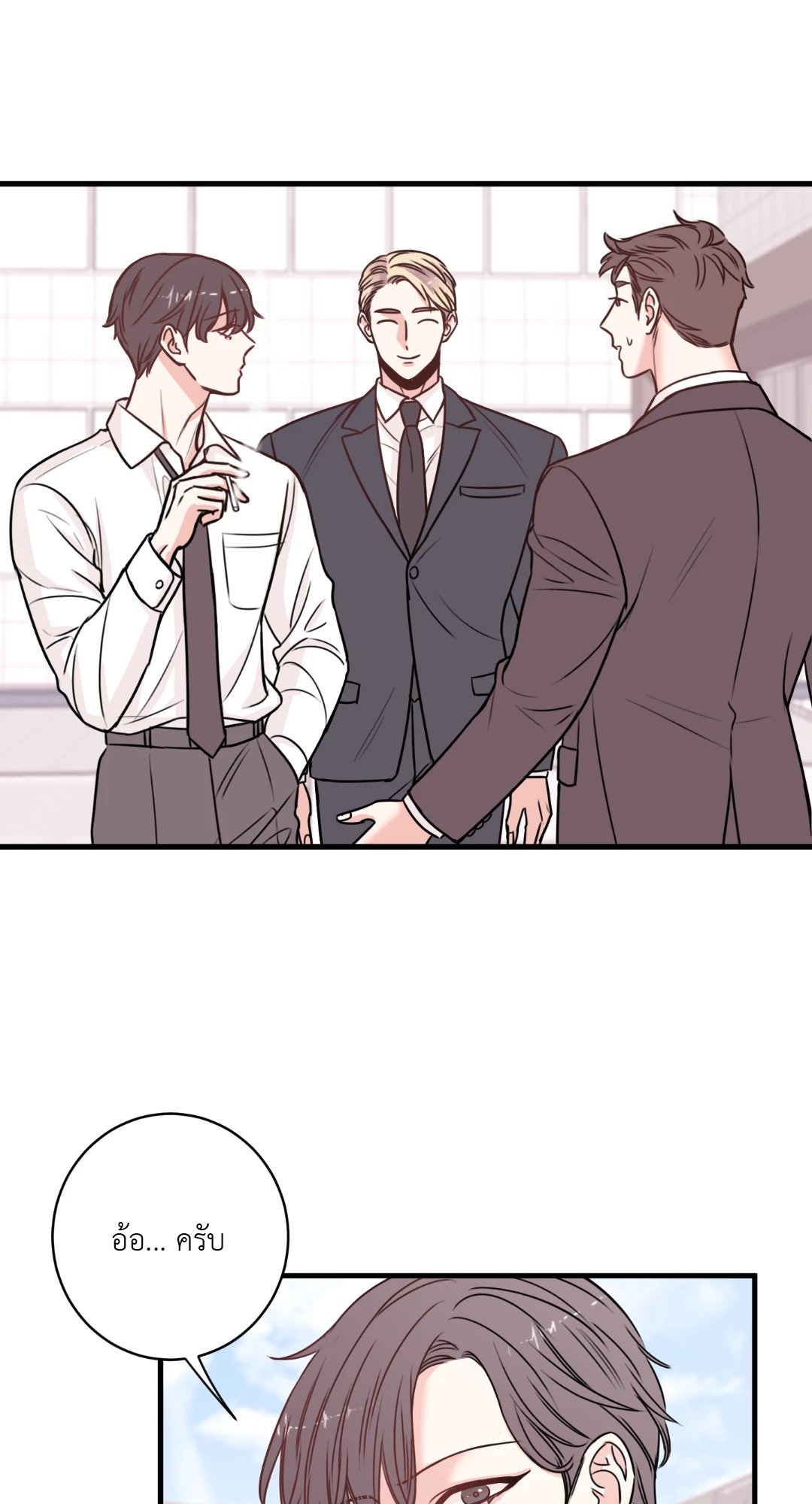 หน้า 40