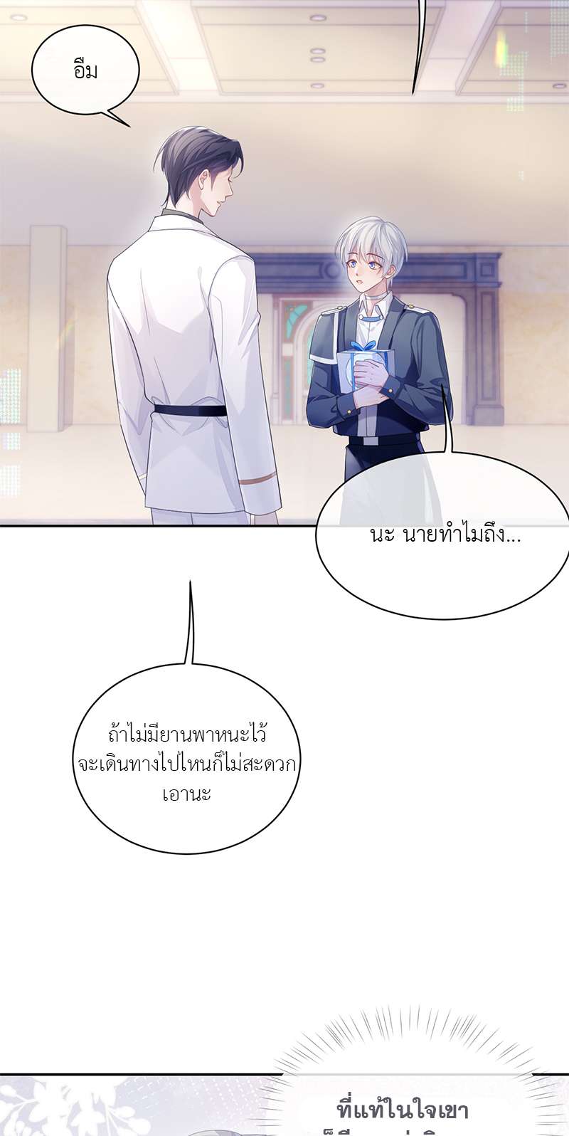 หน้า 28