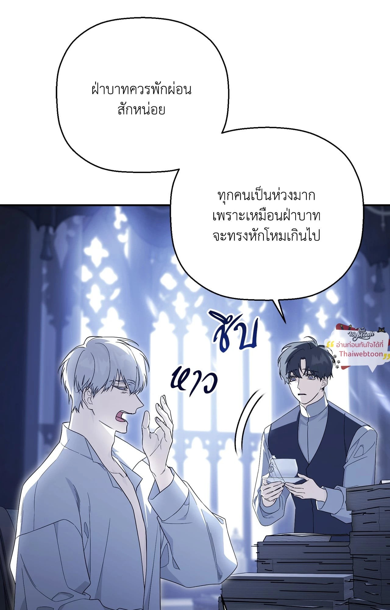 หน้า 56