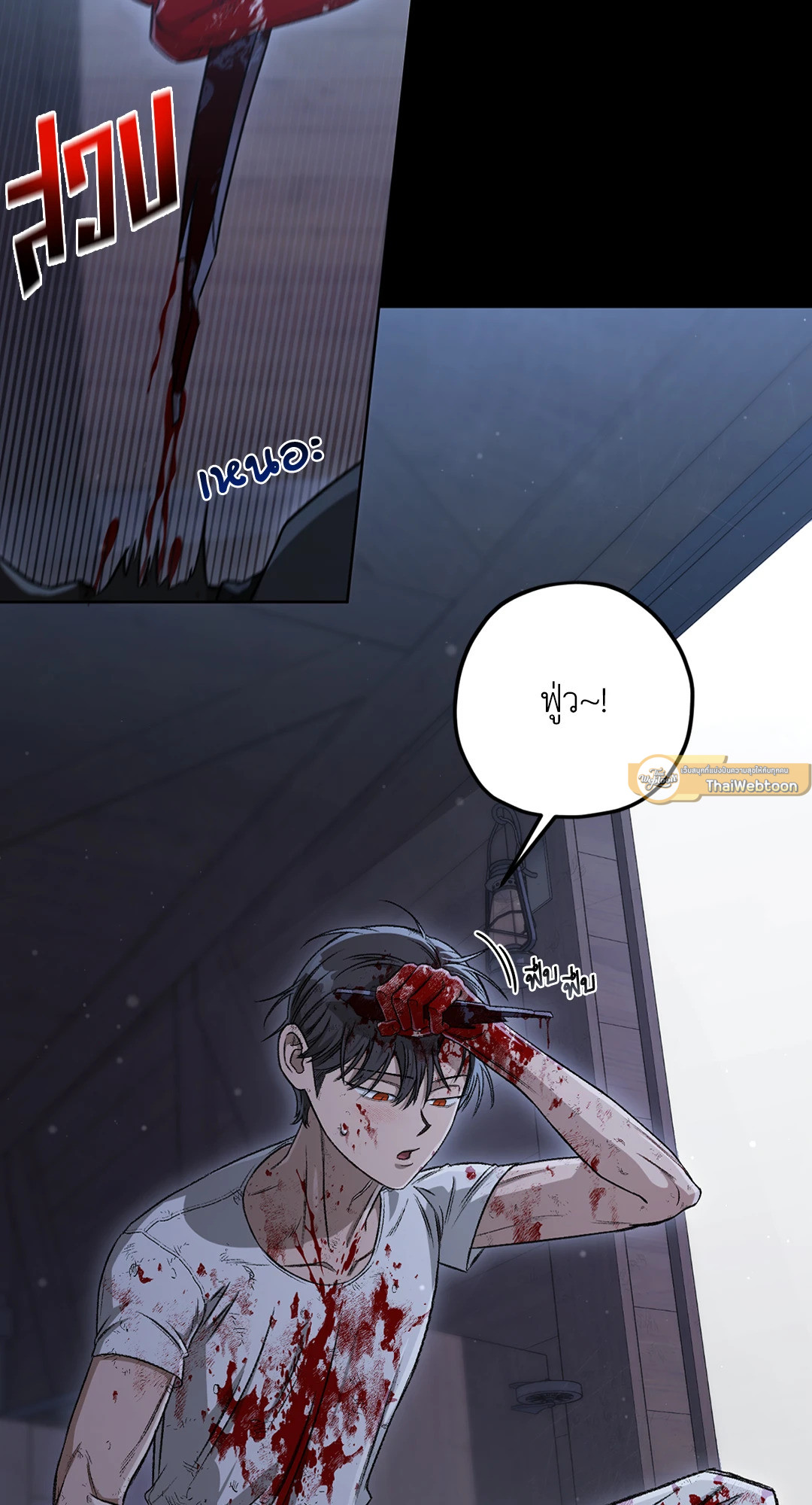 หน้า 69