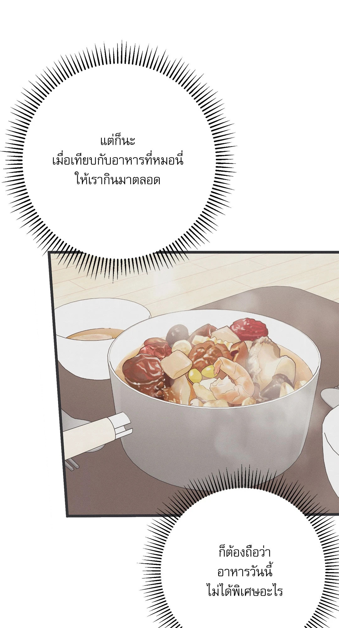 หน้า 83