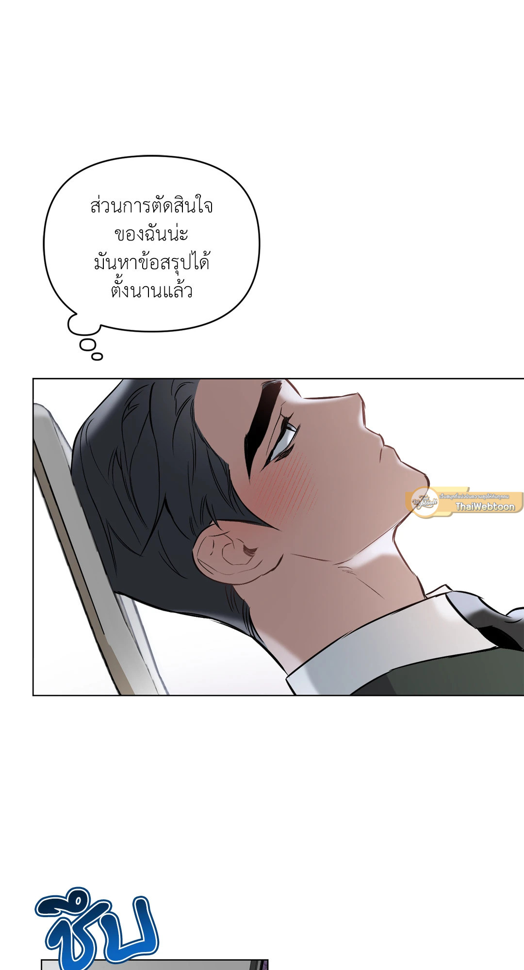 หน้า 71