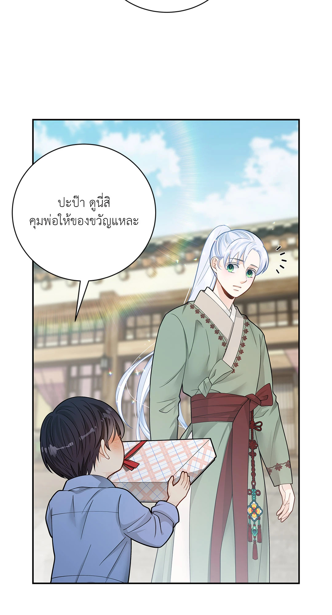 หน้า 53