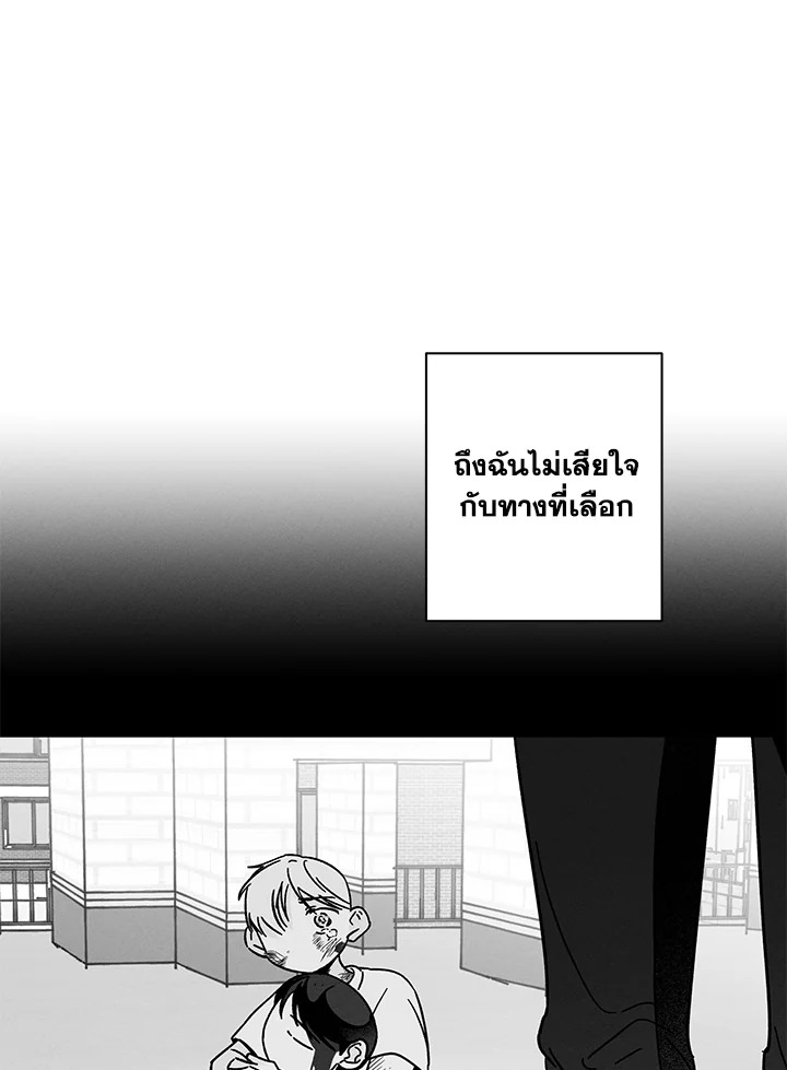 หน้า 79
