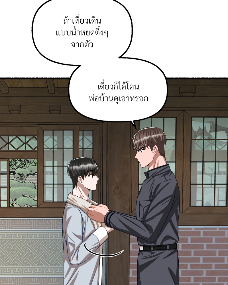 หน้า 80