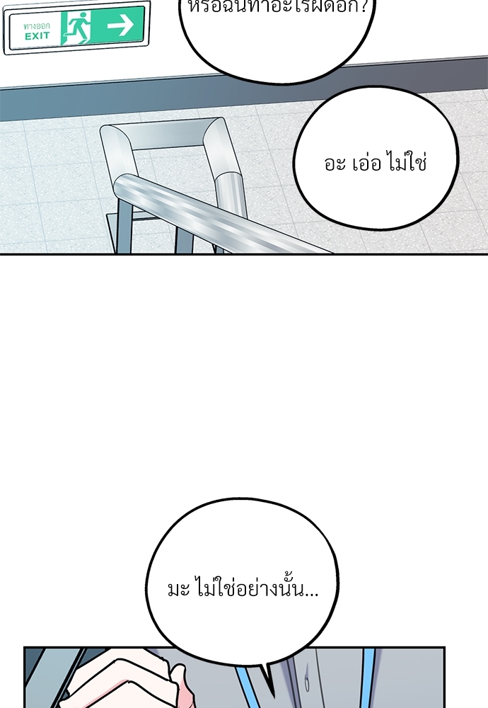 หน้า 90