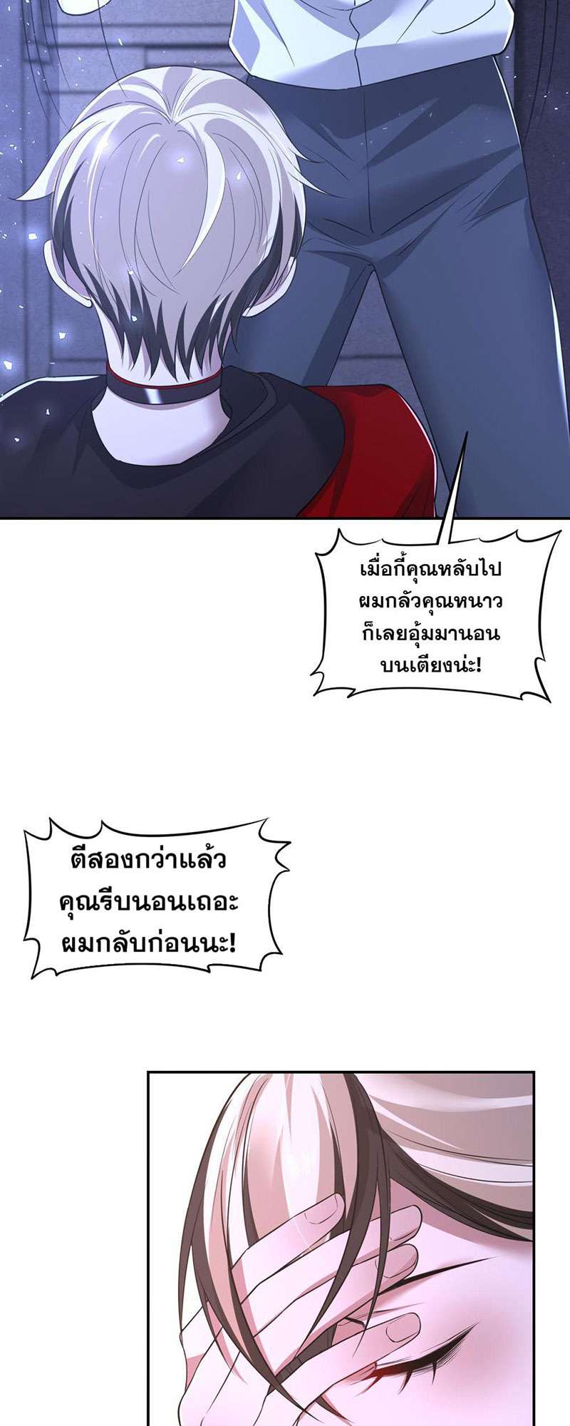 หน้า 8