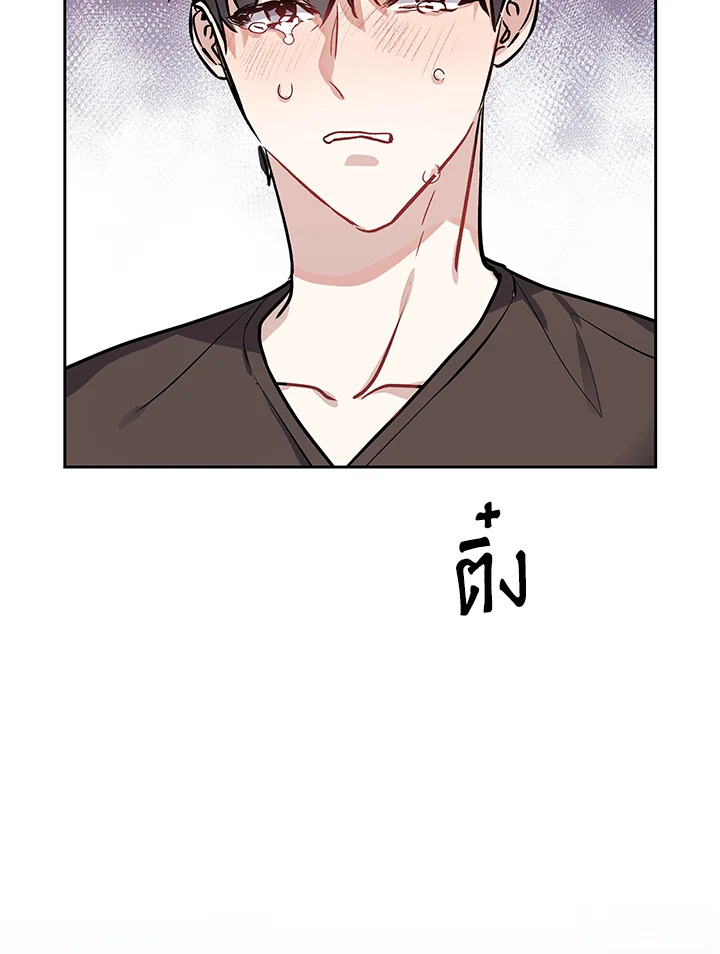 หน้า 79