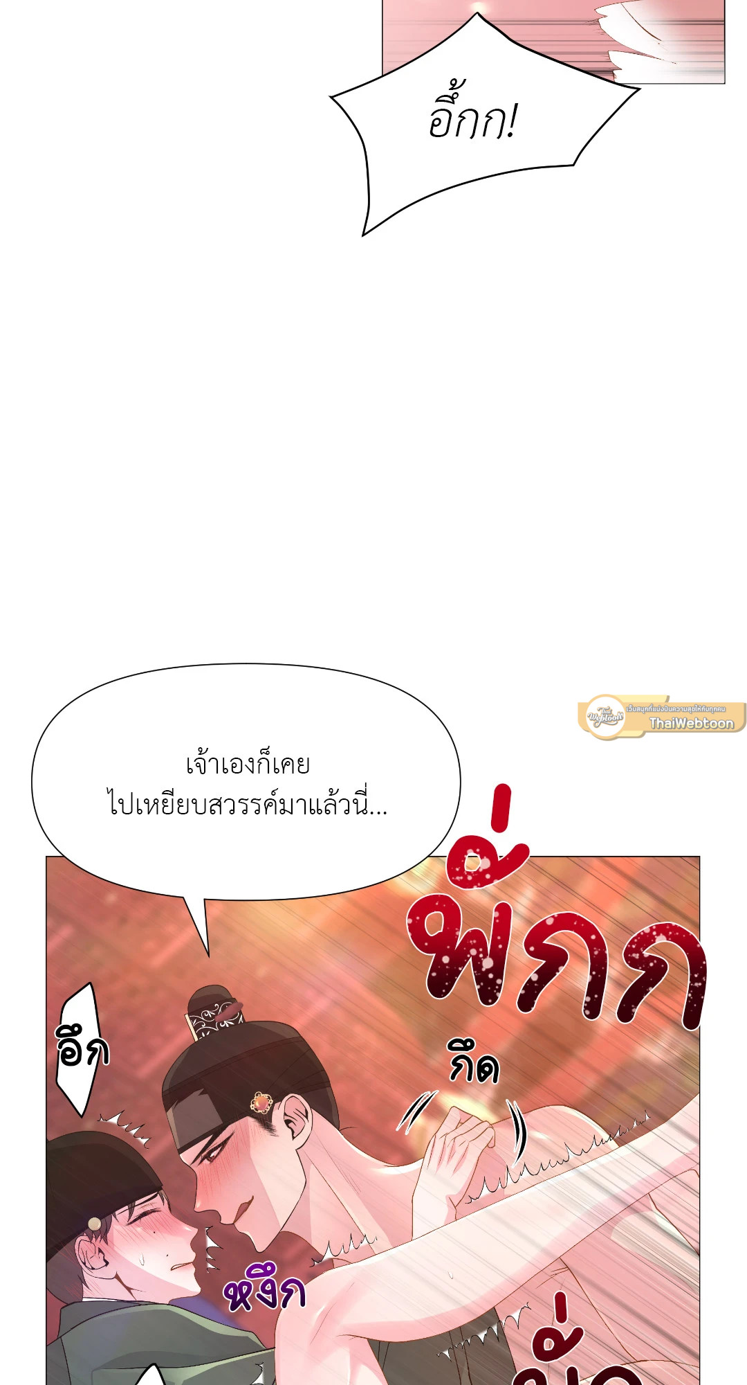 หน้า 67