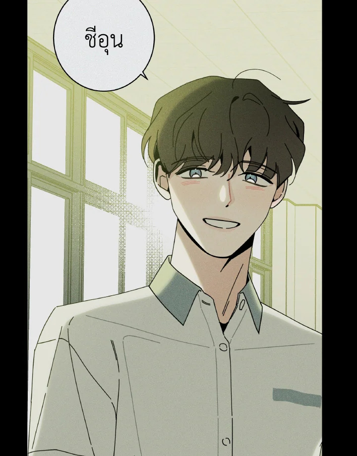 หน้า 79