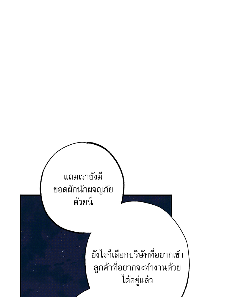 หน้า 167