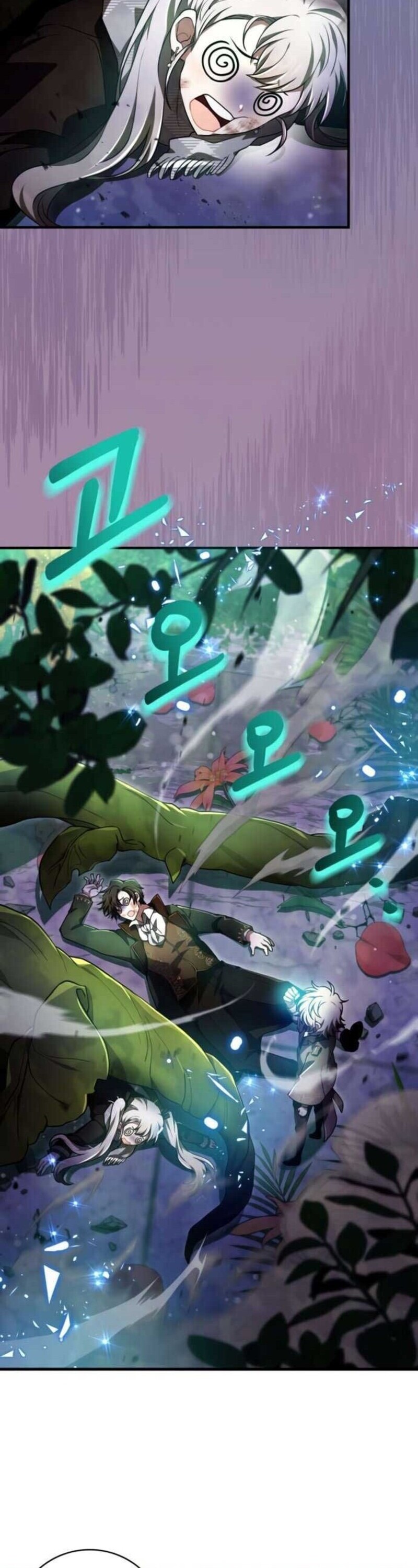 I Become a Legendary Arch Mage by Reading a Book ฉันกลายเป็นจอมเวทย์ในตำนานจากการอ่านหนังสือ ตอนที่ 27 - รูปที่ 2