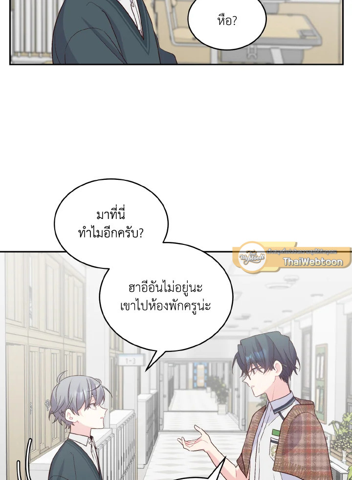 หน้า 70