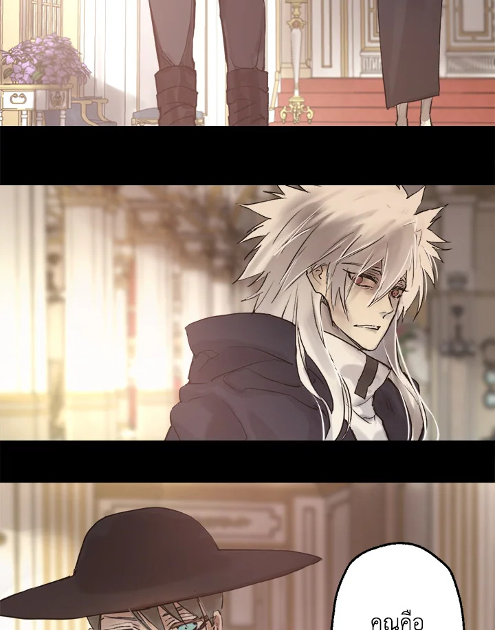 ดั่งใจปรารถนา | As Long As You Like It ตอนที่ 202 - รูปที่ 2