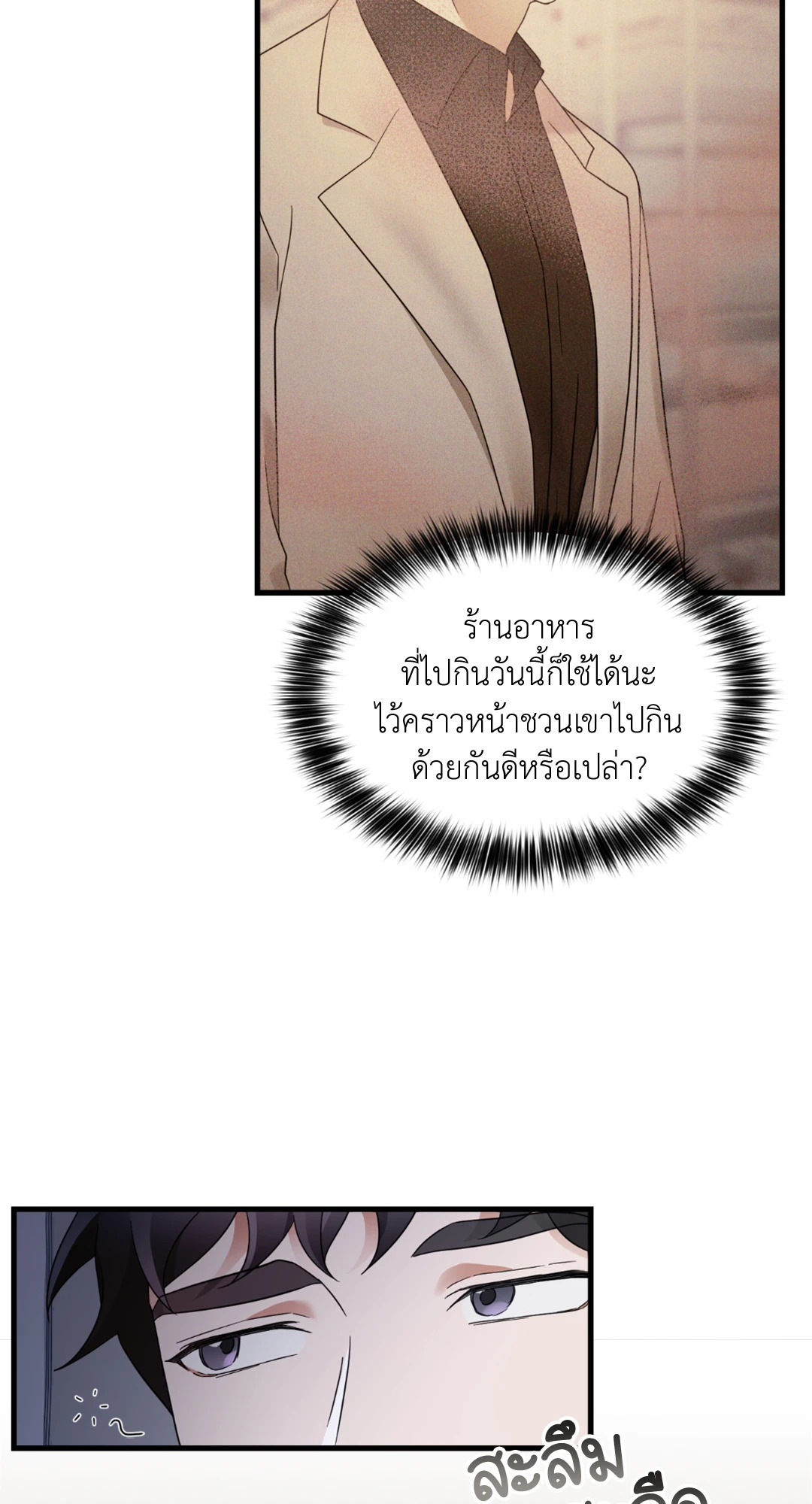 หน้า 76
