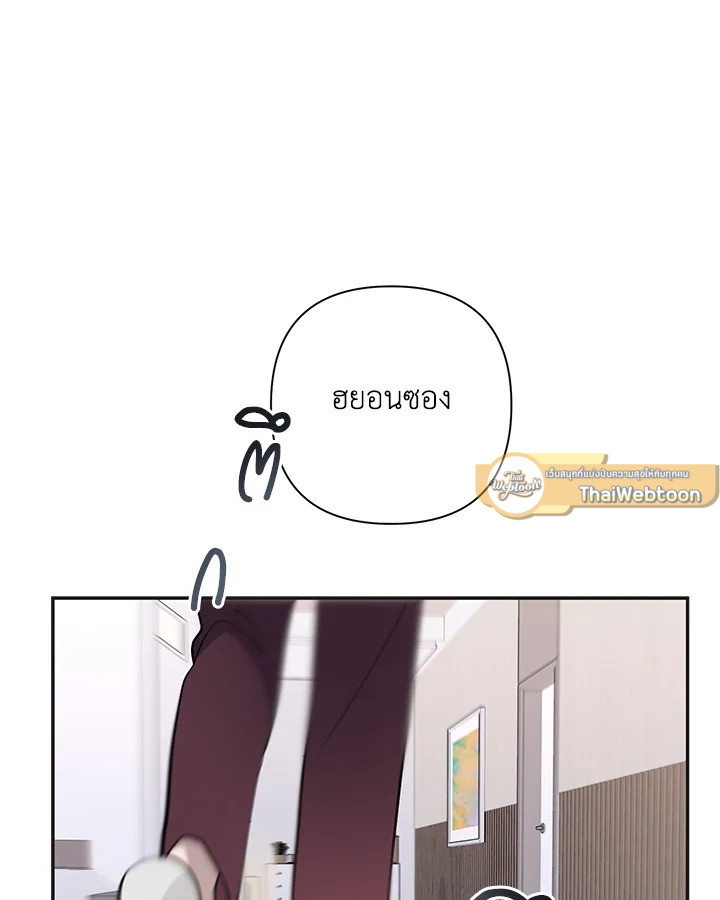 หน้า 87
