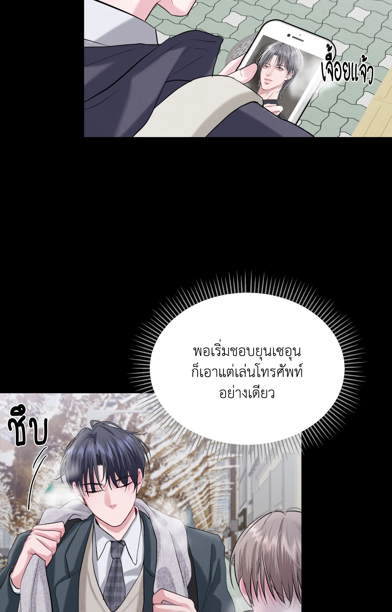 หน้า 71