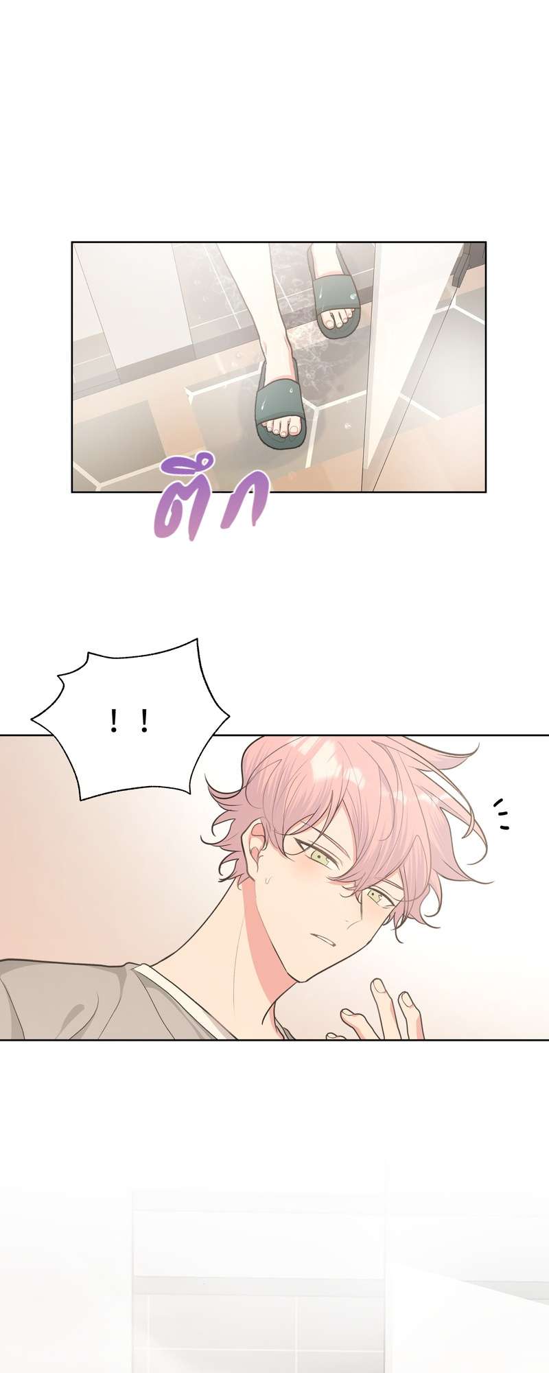 หน้า 26