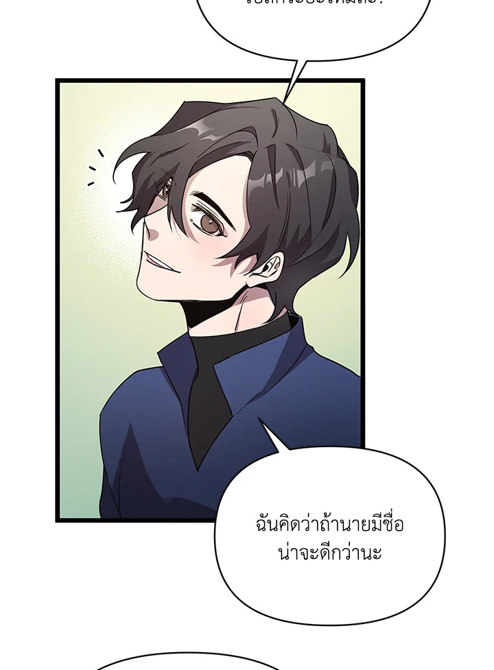 หน้า 70