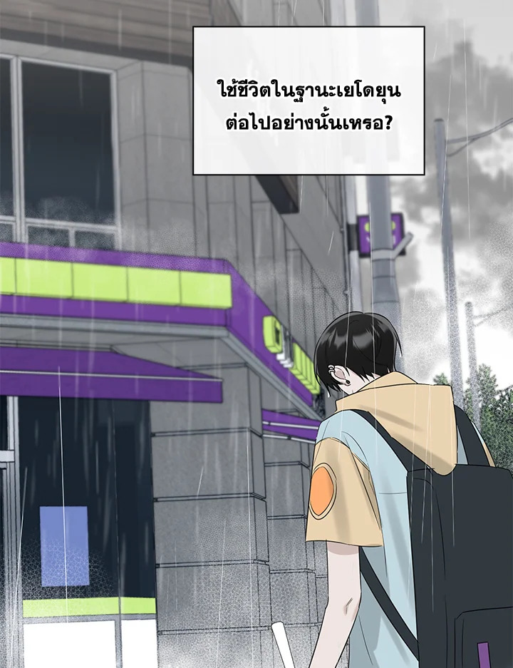 หน้า 64