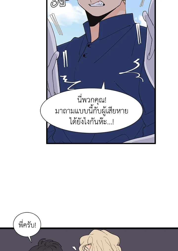 หน้า 60