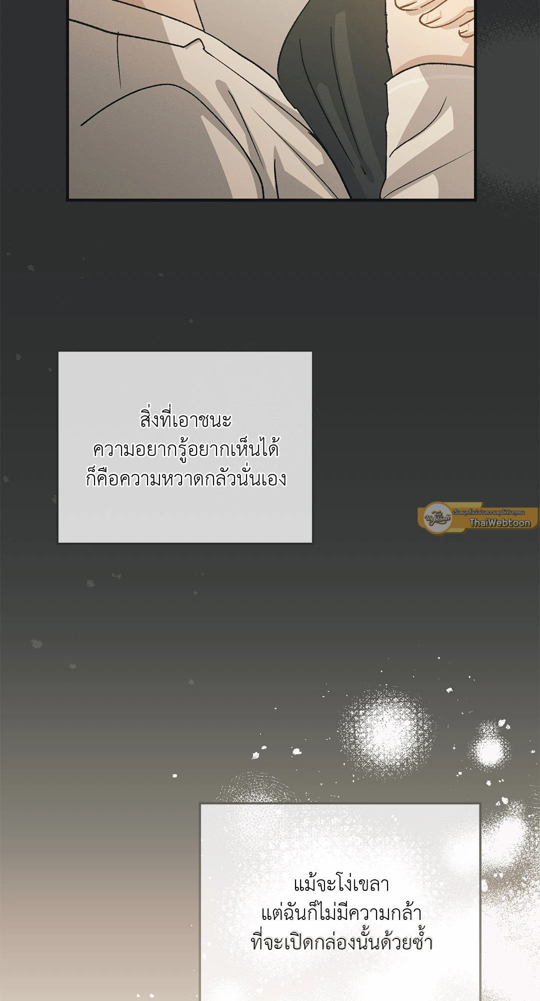 หน้า 68
