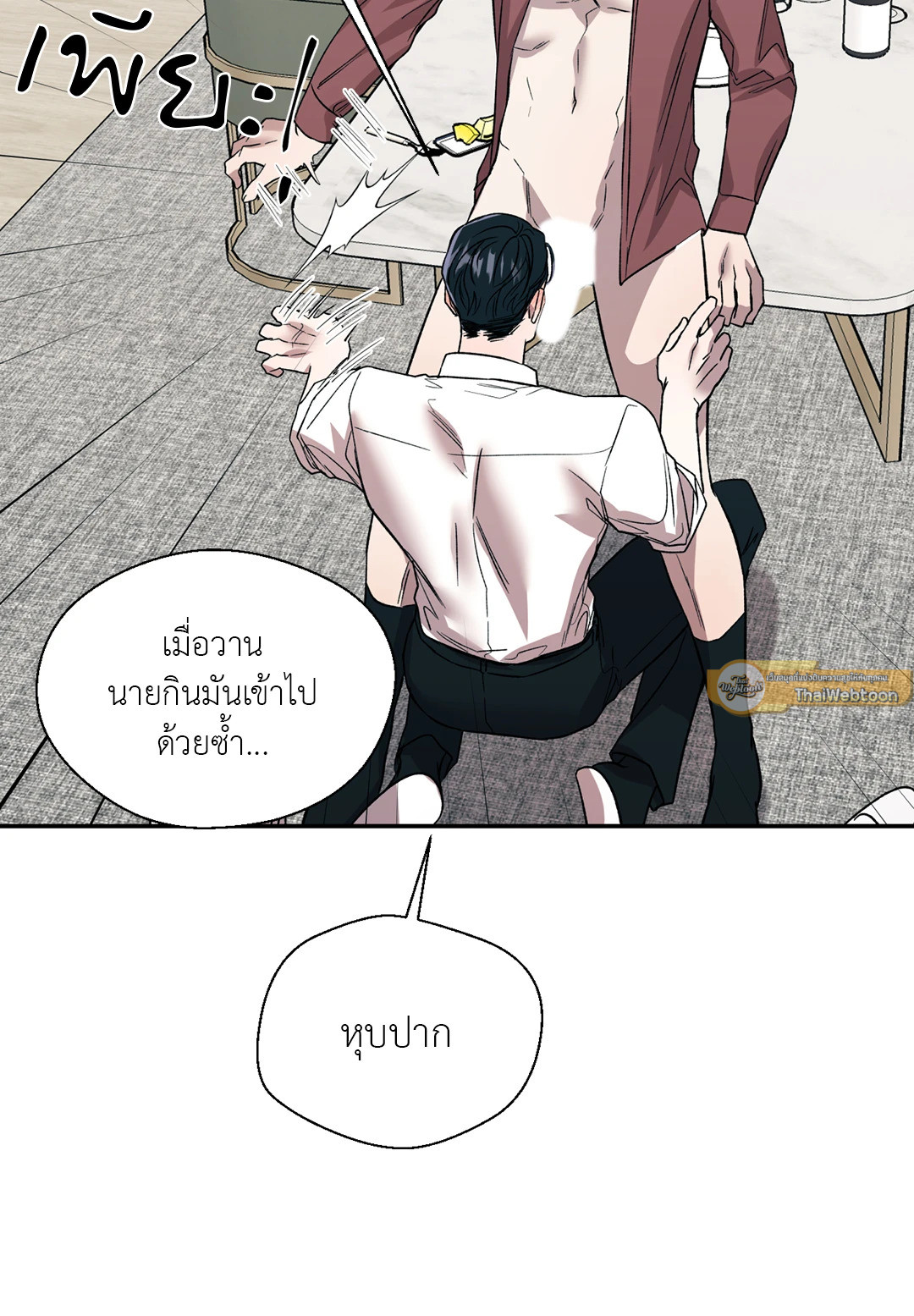 หน้า 36