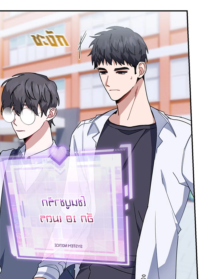 หน้า 99